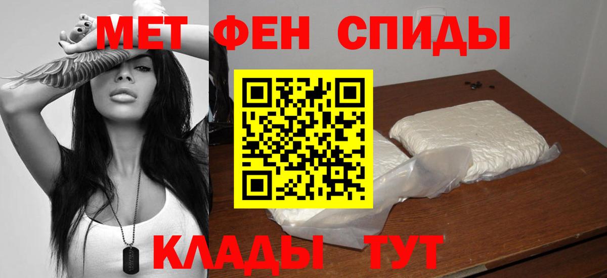 Курчатов  Амфетамин  Вход с VPN  АМФ  АМФ VHQ 