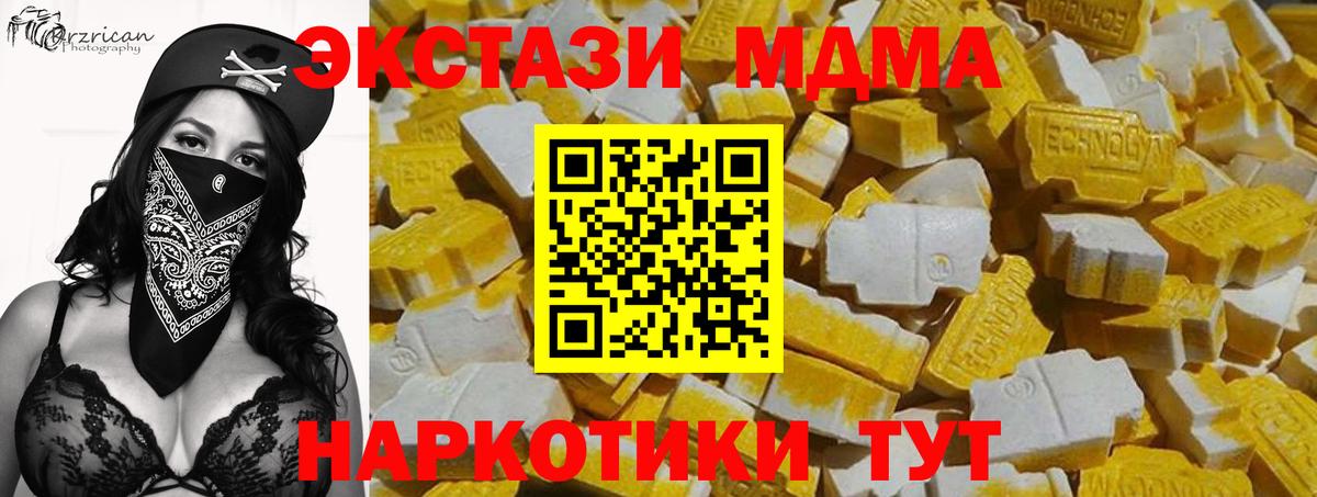 Курчатов  мега сайт  Ecstasy Punisher  Вход с VPN  Экстази Punisher  Экстази 