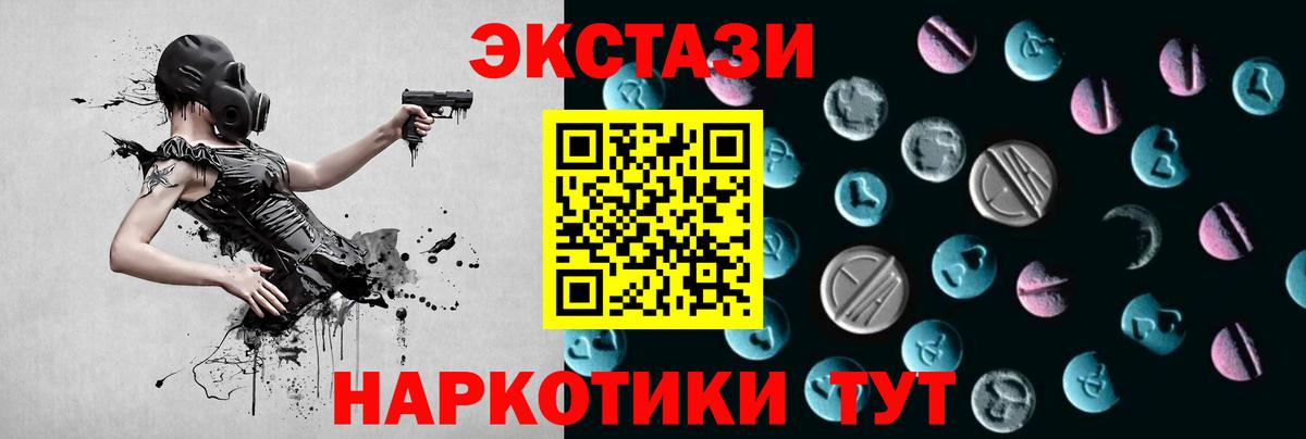 ЭКСТАЗИ Philipp Plein Курчатов