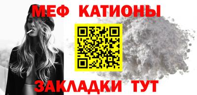 мефедрон Кимры