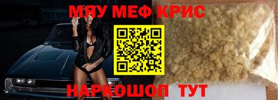 спайс Кингисепп