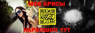 мефедрон Кимры