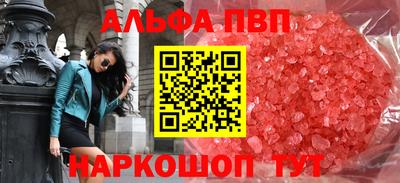 мефедрон Кимры