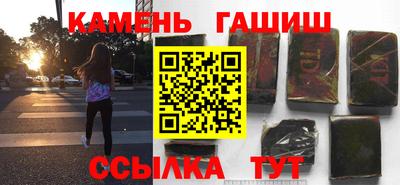 МДМА Усть-Илимск
