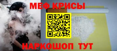 спайс Кингисепп