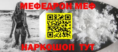 мефедрон Кимры