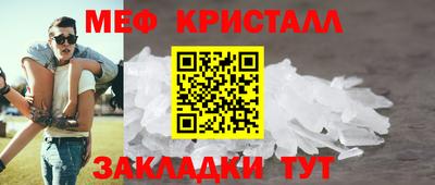 мефедрон Кимры