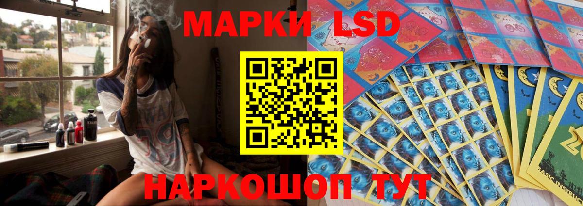 LSD-25 экстази кислота  Вход с VPN  ЛСД экстази  LSD-25 экстази кислота  Курчатов 