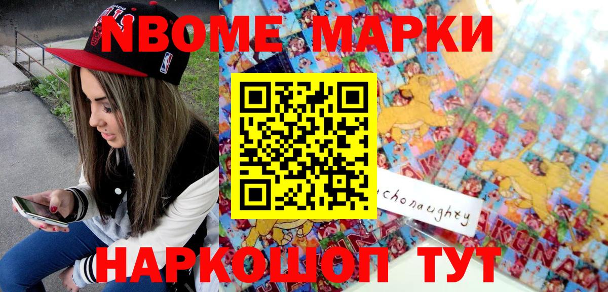 A-PVP Курчатов