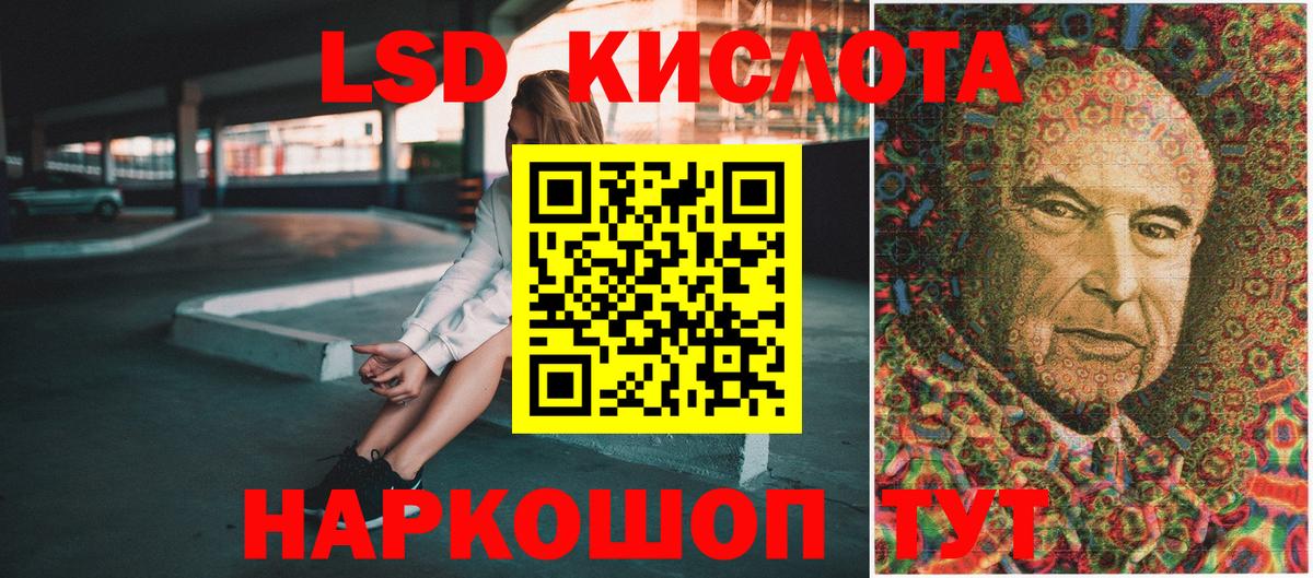 Курчатов  Наркотические марки 1,5мг  Наркотические марки 1,5мг  Вход с VPN 
