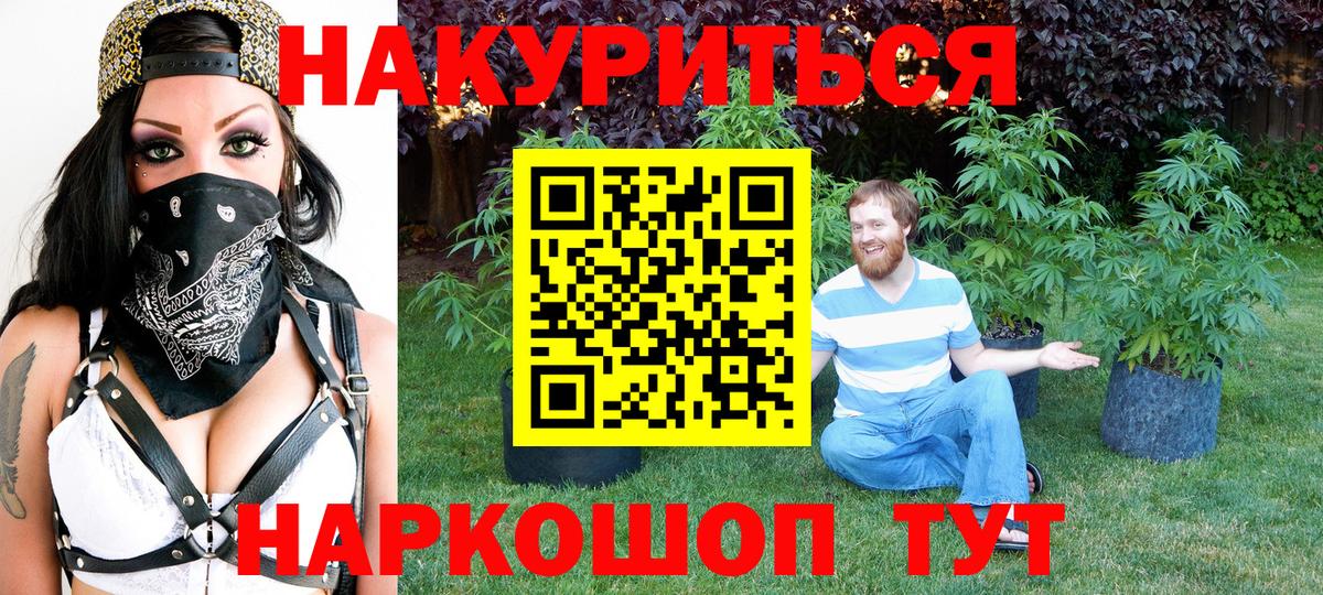 Марихуана OG Kush  Вход с VPN  Курчатов  Марихуана Ganja 